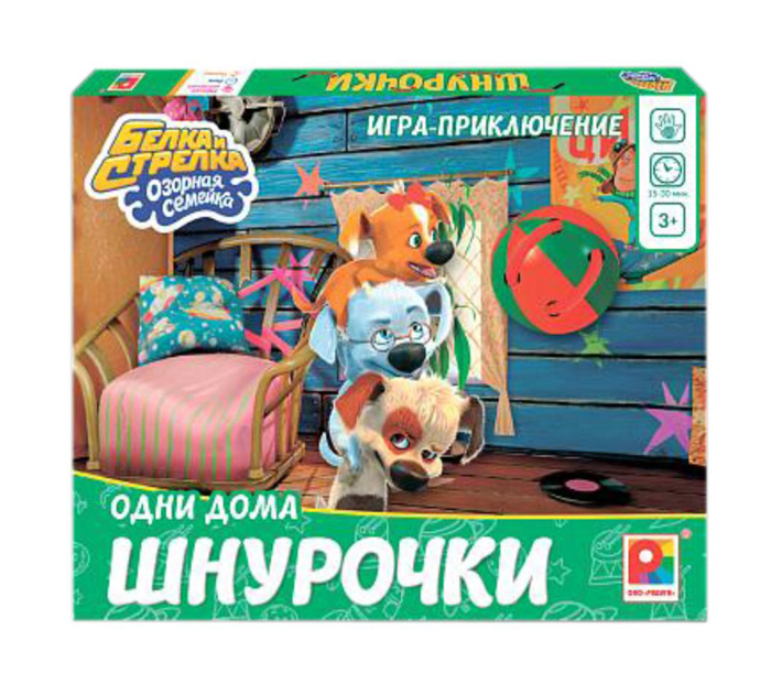 Игра развивающая Радуга «Шнурочки. Белка и Стрелка. Озорная семейка» игра «Одни дома», от 3-х лет
