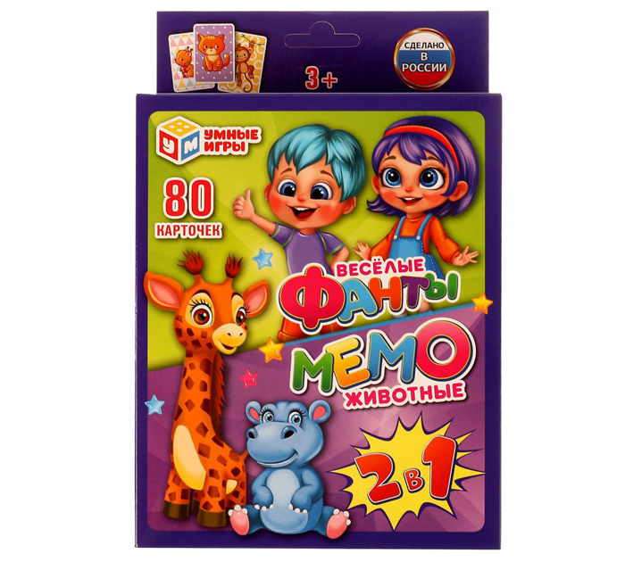 Игра настольная Умные игры «Весёлые фанты. Мемо. Животные» 2в1, 80 карточек, от 5-ти лет