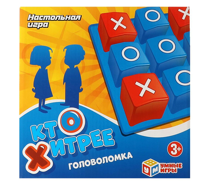 Игра настольная Умные игры «Кто хитрее» от 3-х лет
