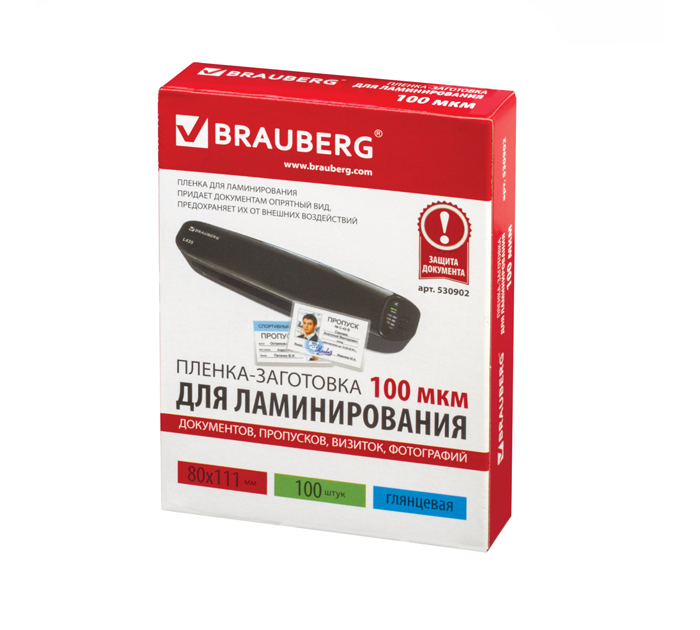 Пленка для ламинирования Brauberg А7, 80х111мм, 100мкм, 100шт