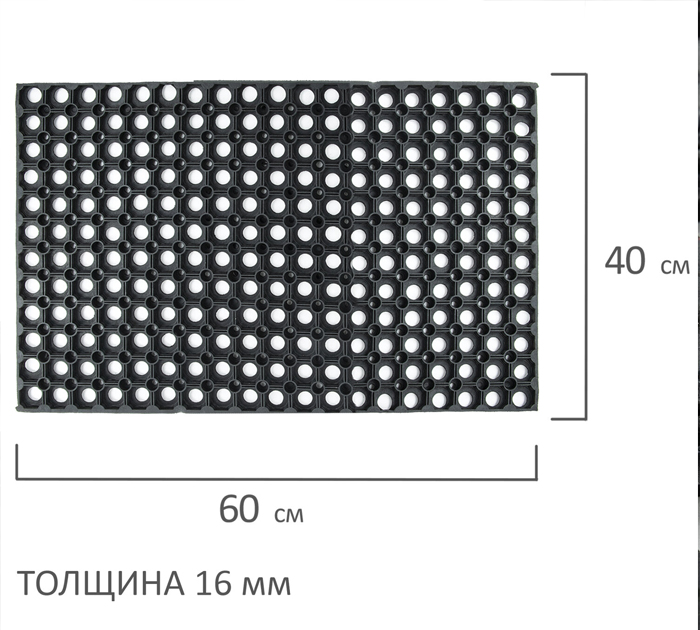 Коврик Laima входной, ячеистый, грязесборный, резиновый, 16мм, 40х60см
