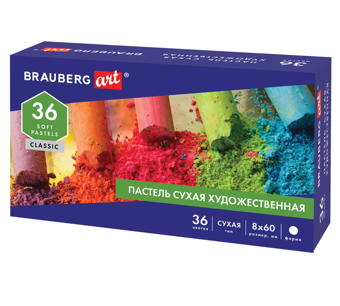 Пастель художественная Brauberg Art «Classic» сухая, 36 цветов