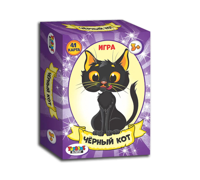 Игра настольная «Черный кот» 41 карточка, от 3-х лет