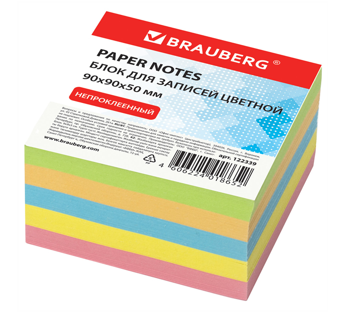 Блок бумажный для записи Brauberg 90х90х50мм, цветной, 80г/м2, непроклеенный