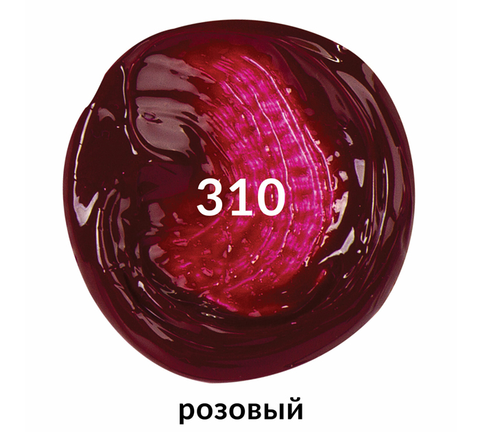 Акрил художественный Brauberg Art «Classic» розовый, 75мл