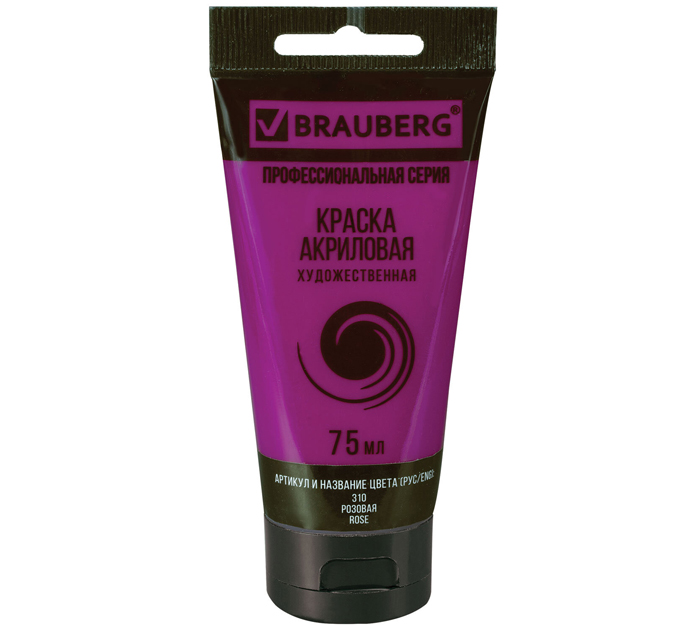 Акрил художественный Brauberg Art «Classic» розовый, 75мл