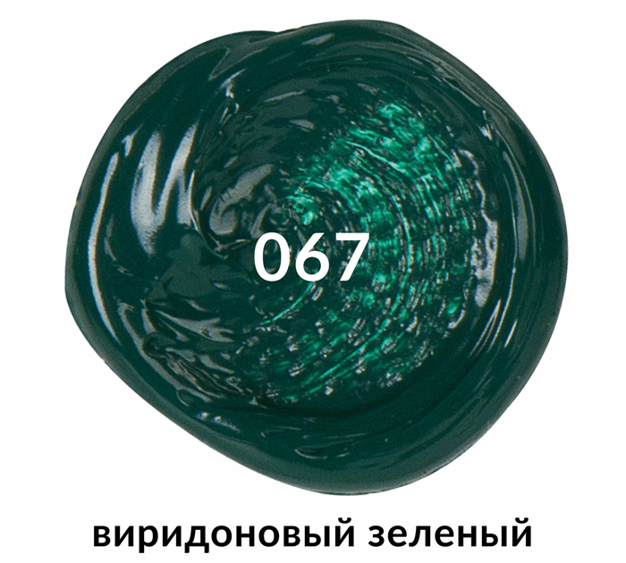 Акрил художественный Brauberg Art «Classic» виридоновый зеленый, 75мл