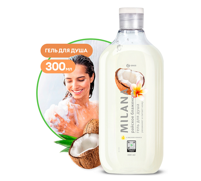 Гель для душа Grass Milana «Райское блаженство» 300мл