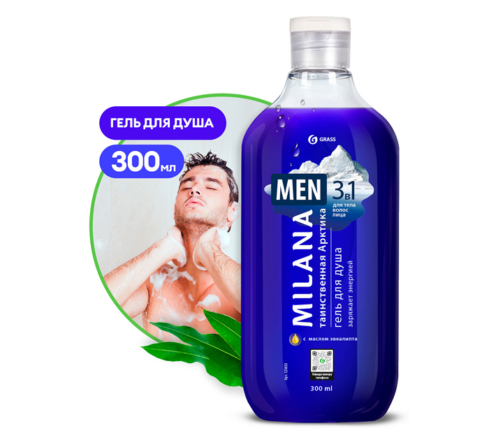 Гель для душа Grass Milana Men «Таинственная Арктика» 300мл