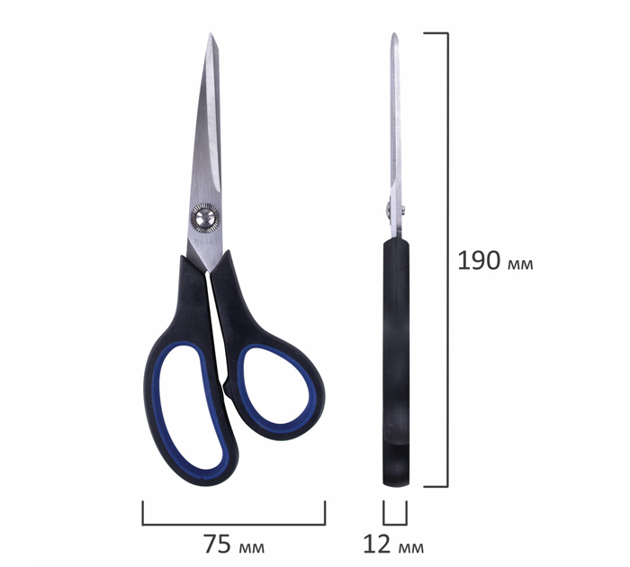 Ножницы Brauberg «Soft Grip» 190мм