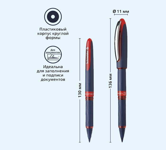 Ручка-роллер Schneider «One Business» красный стержень, узел 0.8мм, линия письма 0.6мм