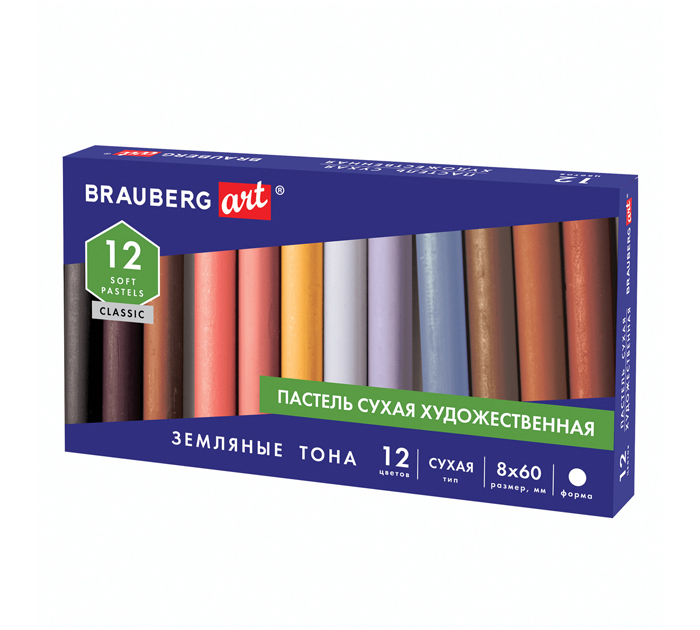 Пастель художественная Brauberg Art «Classic» сухая, 12 цветов