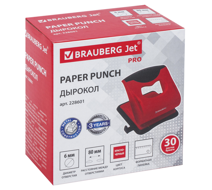 Дырокол Brauberg «Jet pro» на 30л, пластиковый, красно-черный, с линейкой