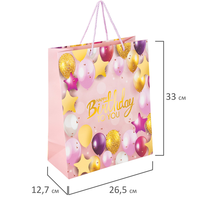 Пакет подарочный Золотая сказка «Happy Birthday» 26.5х12.7х33см
