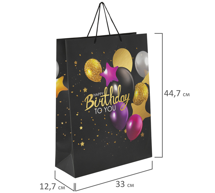 Пакет подарочный Золотая сказка «Happy Birthday» 33х12.7х44.7см