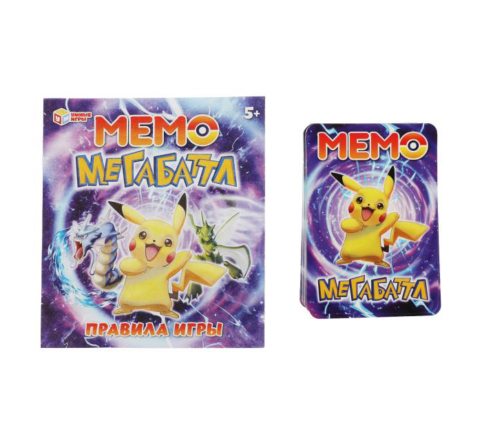 Игра настольная Умные игры «Мега баттл Мемо» тренируем память, 50 карточек, от 5-ти лет