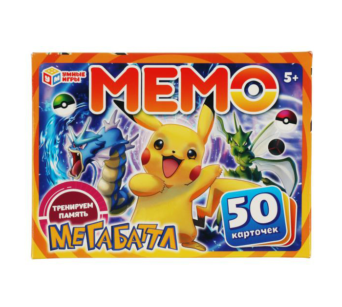 Игра настольная Умные игры «Мега баттл Мемо» тренируем память, 50 карточек, от 5-ти лет