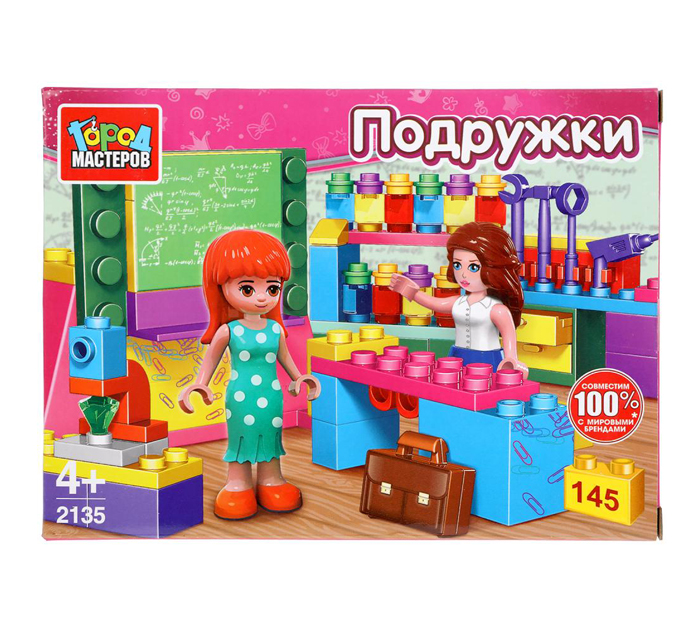 Конструктор Город мастеров «Школьный класс. Подружки» 145 деталей, от 4-х лет