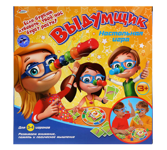 Игра настольная Играем вместе «Выдумщик» от 3-х лет