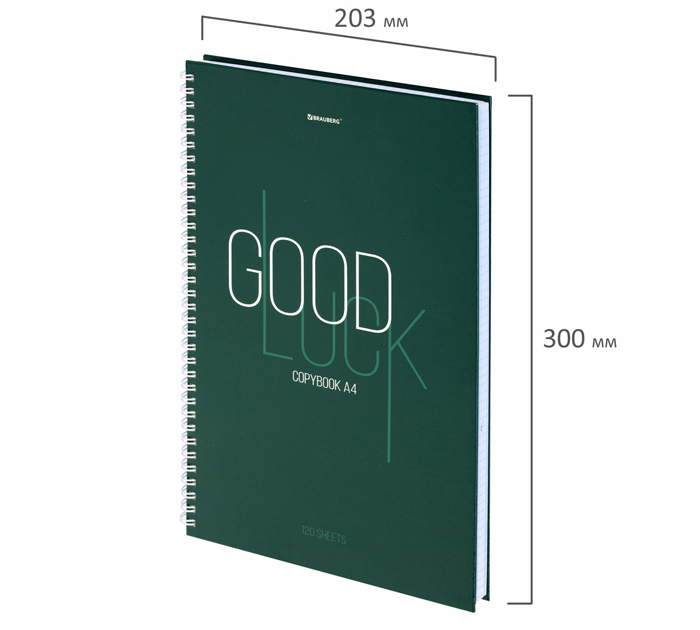 Тетрадь А4 120л, клетка, на спирали, Brauberg «Good Luck»