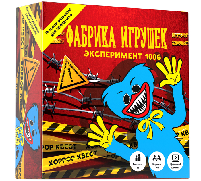 Игра настольная Креп «Фабрика игрушек. Эксперимент 1006» квест, от 7-ми лет