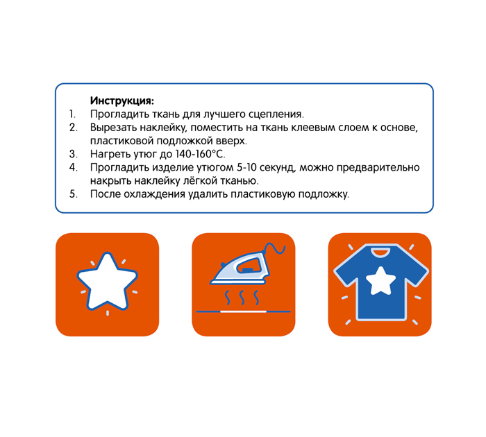 Светоотражающий элемент Мульти-Пульти «Смайлы» наклейки, 16шт
