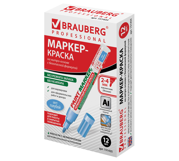 Маркер-краска Brauberg «Professional» голубой, 2-4мм