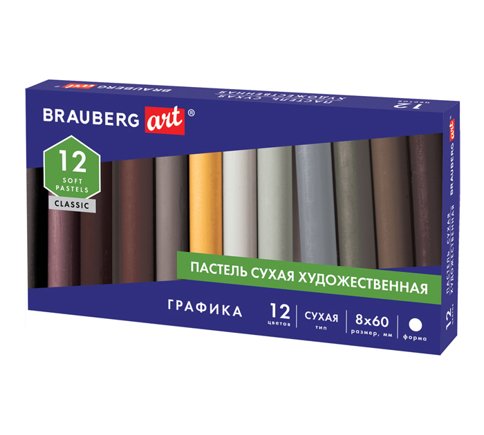 Пастель художественная Brauberg Art «Classic» сухая, 12 цветов