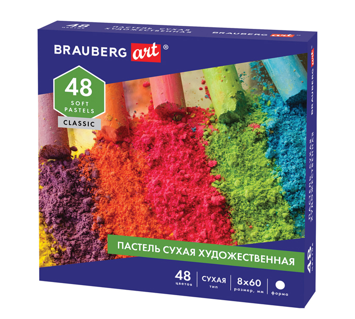 Пастель художественная Brauberg Art «Classic» сухая, 48 цветов