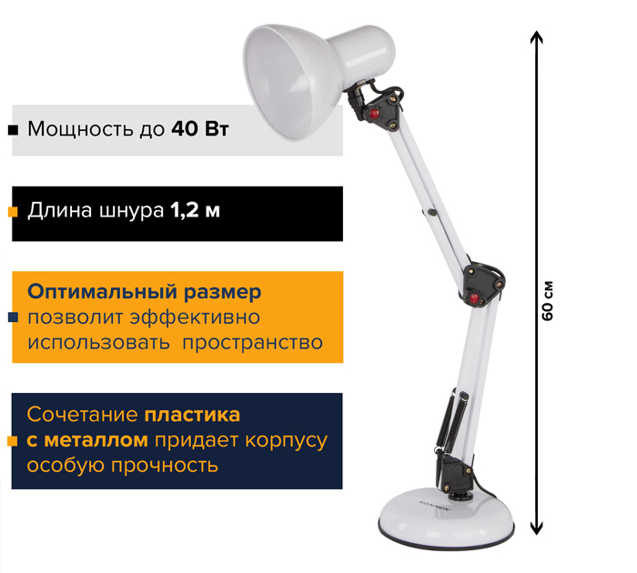 Светильник Sonnen «TL-007» белый, E27, 220-240В, 40Вт
