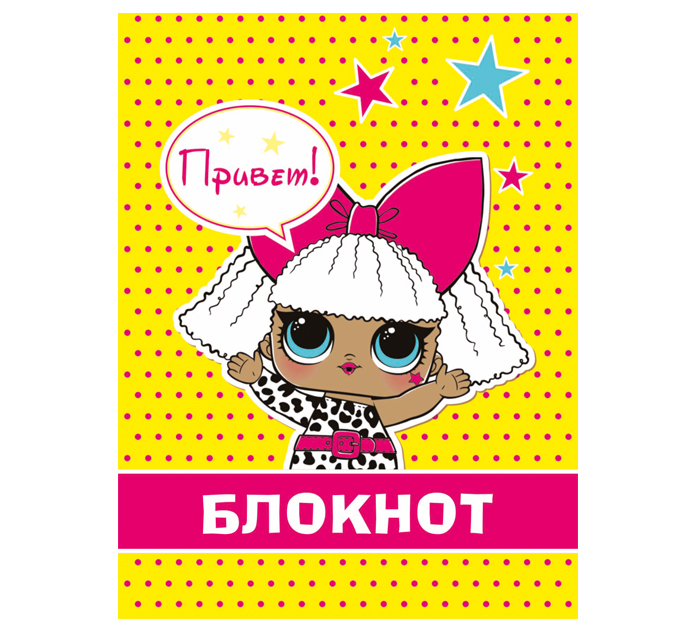 Блокнот А6 на скобе Юнипресс «Лола, привет!» клетка, 24л