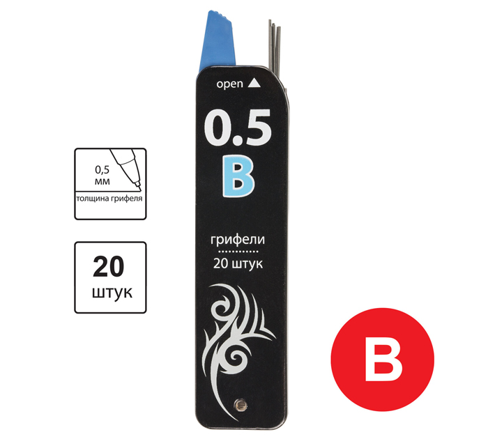 Грифель Brauberg В, 0.5мм, 20шт