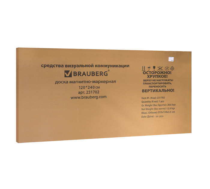 Доска Brauberg «Premium» магнитно-маркерная, 1200х2400мм
