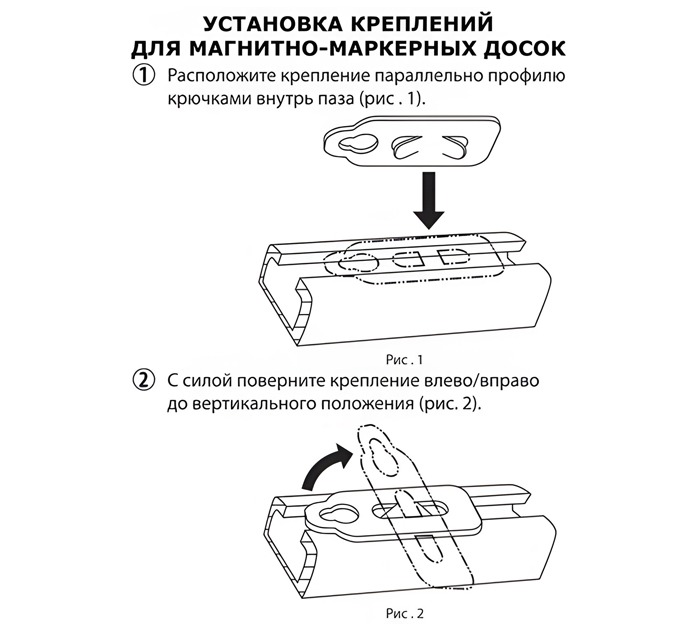 Доска Brauberg «Premium» магнитно-маркерная, 900х1800мм