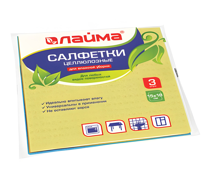 Салфетка для уборки Laima губчатая, 15х18см, 3шт