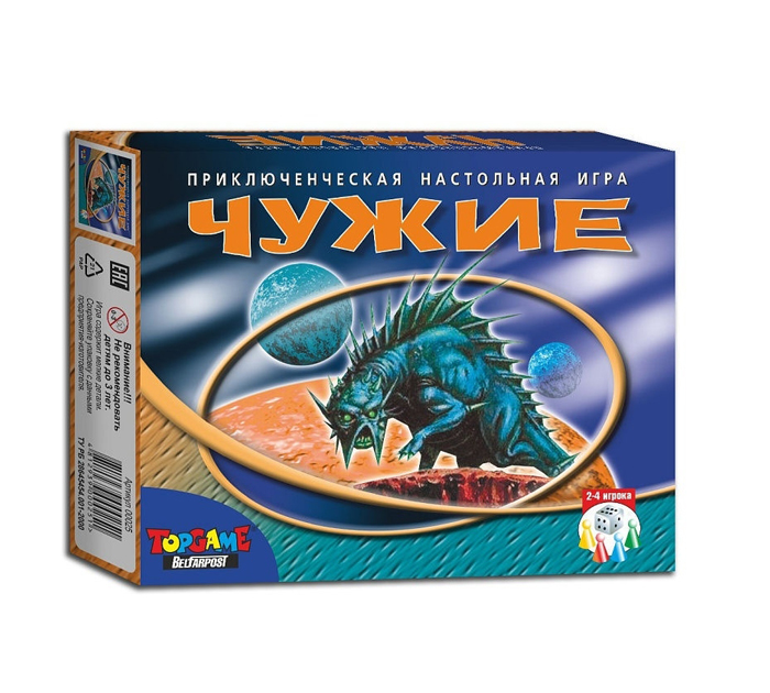 Игра настольная «Чужие» от 6-ти лет