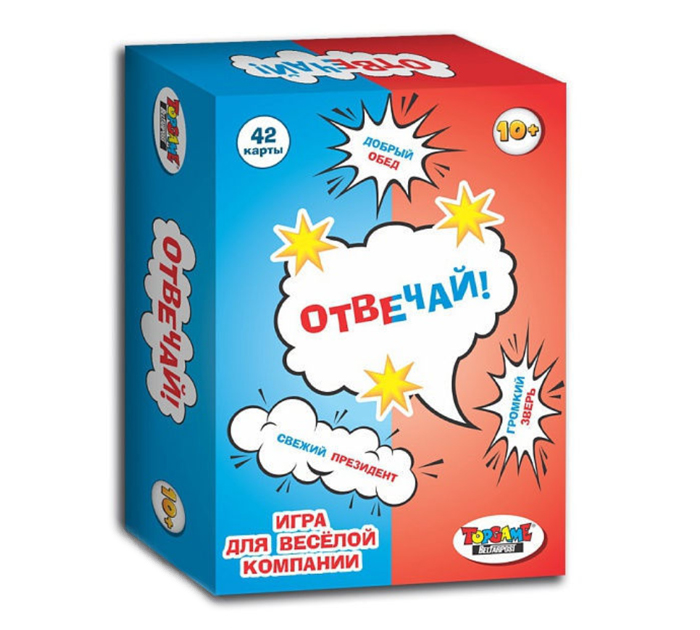 Игра настольная «Отвечай!» 42 карточки, от 10 лет