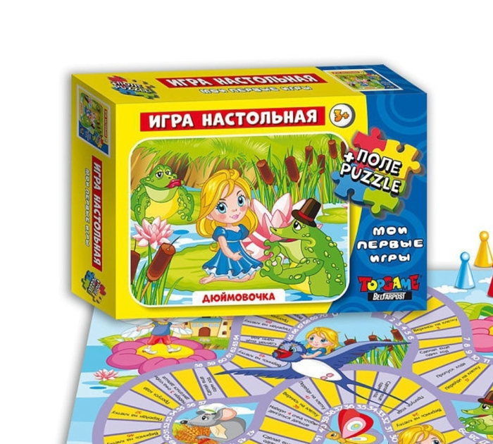 Игра-ходилка «Дюймовочка» от 3-х лет