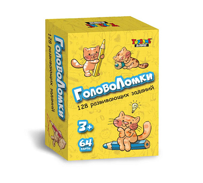 Игра настольная «Головоломки» 64 карточки, от 3-х лет