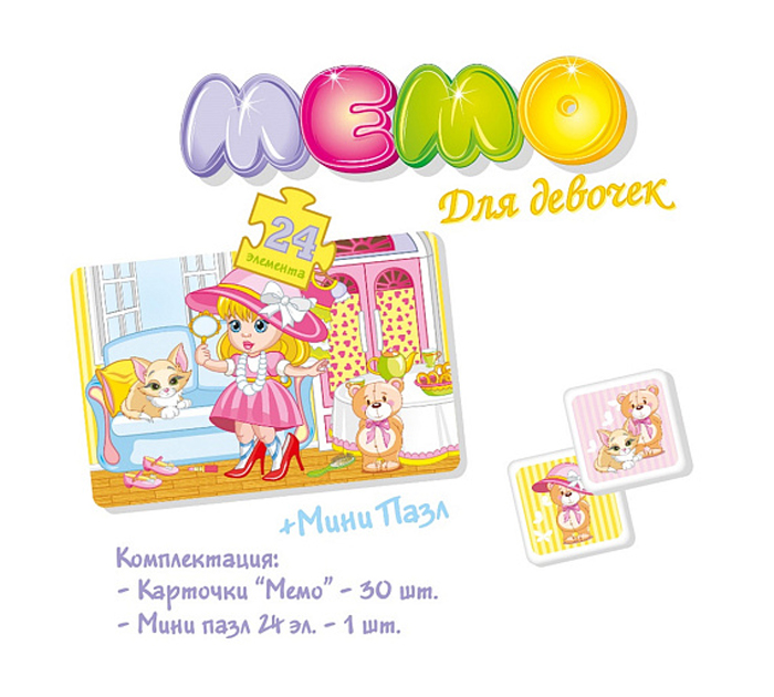 Игра настольная мемо + мини пазл, 24 элемента, для девочек, от 3-х лет