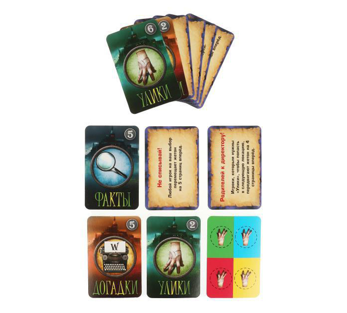 Игра-ходилка Умные игры «Загадочная семейка» 40 карточек, от 8-ми лет