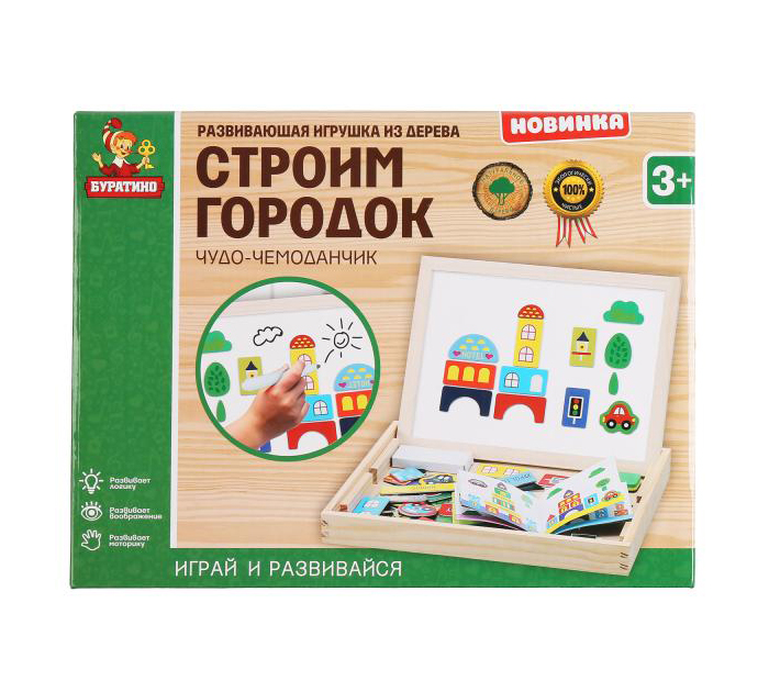 Игра развивающая Буратино «Строим городок» чудо-чемоданчик, от 3-х лет