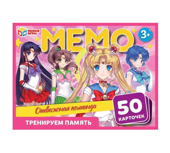 Игра настольная Умные игры «Мемо. Отважная команда» 50 карточек, от 3-х лет