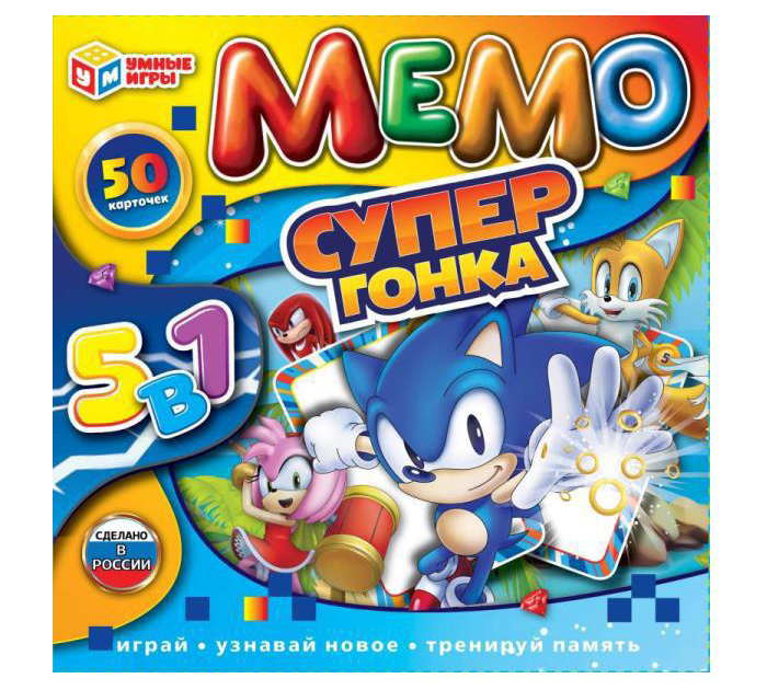 Игра настольная Умные игры «Мемо. Супергонка» 5в1, 50 карточек, от 3-х лет