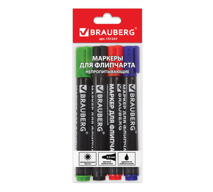 Маркеры для флипчарта (набор) Brauberg 4 цвета, 2.5мм, непропитывающие