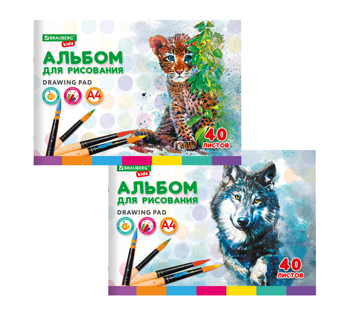 Альбом для рисования Brauberg А4, 40л, на скобе