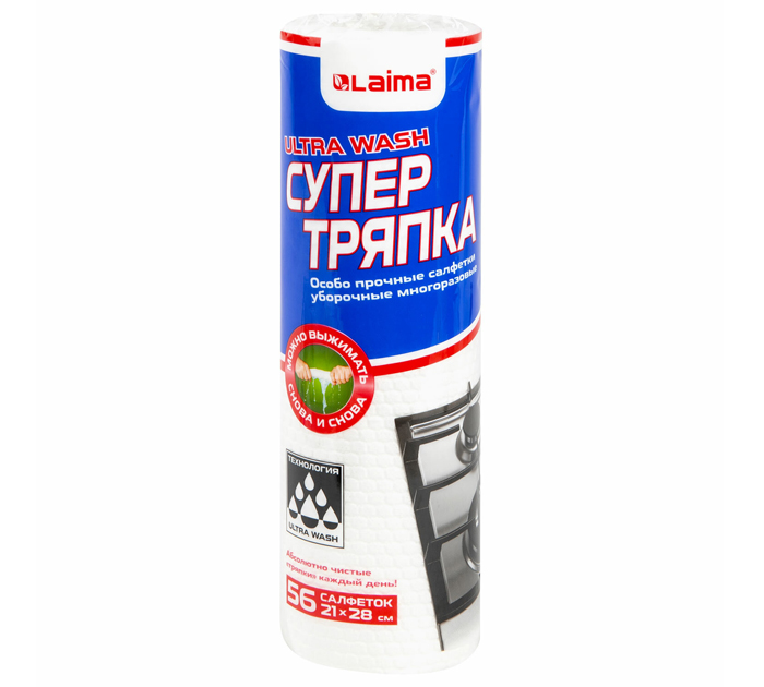 Салфетка для уборки Laima целлюлозная, 21х28см, многоразовая, 56шт