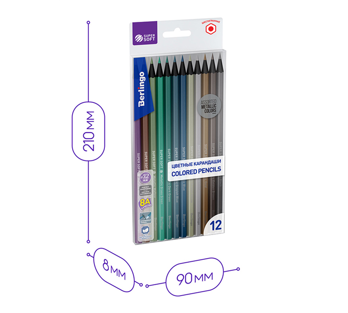 Карандаши цветные Berlingo «SuperSoft. Metallic» 12 цветов
