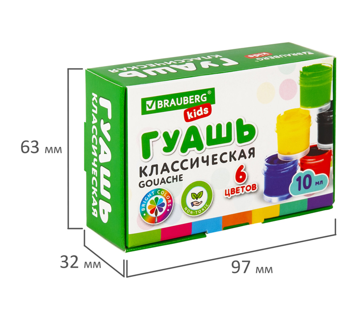 Гуашь Brauberg Kids 6 цветов, 10мл