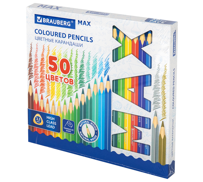 Карандаши цветные Brauberg «Max» 50 цветов, мягкий грифель